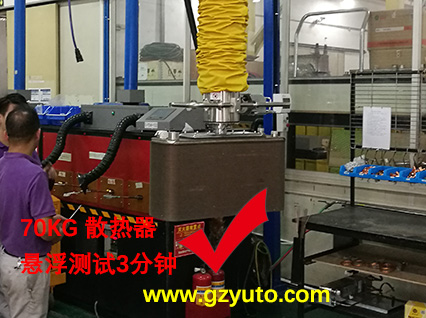 1645065069554183.jpg 懸浮測試.jpg